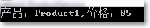 c#中Empty()和DefalutIfEmpty()用法分析1