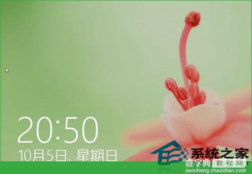 Windows10如何设置锁屏壁纸换个清新或个性突出的壁纸7