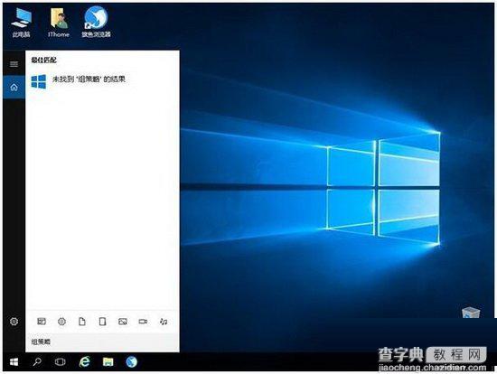 windows server 2016正式版下载激活安装设置教程25