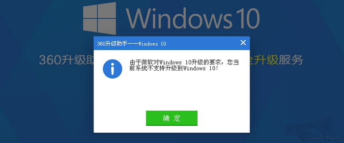 XP系统不支持升级Win10？Windows XP不能升级Win10的解决方法1