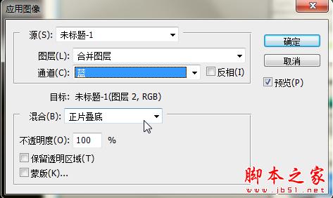 PS将普通的图片打造超强质感的古铜肤色7
