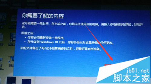 Win10正式版降级到Win7系统 图文详解Win10怎么回退到Win75