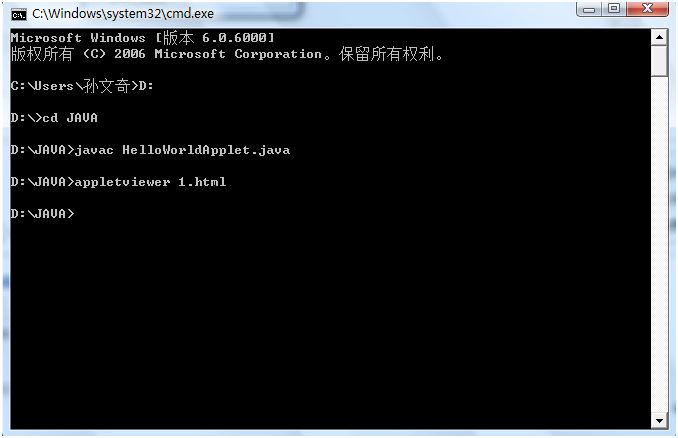 在JDK和Eclipse下如何编写和运行Java Applet4