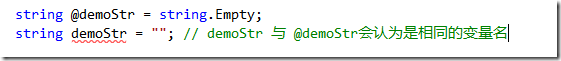 使用@符号让C#中的保留字做变量名的方法详解3