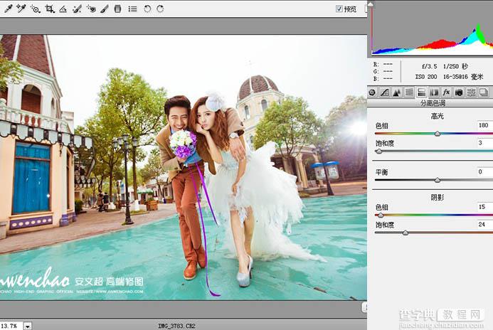 Photoshop为景区婚片加上梦幻的浪漫阳光色5