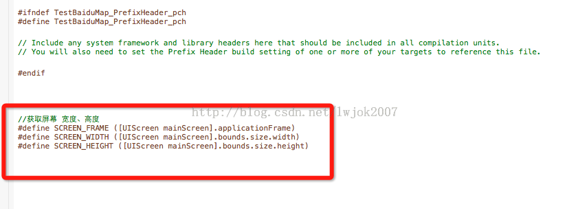 使用Xcode为iOS应用项目创建PCH文件的方法及应用示例2