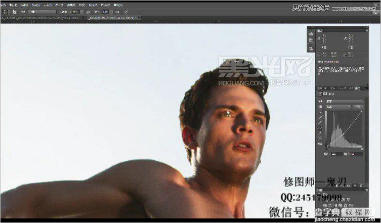 Photoshop详细解析男士产品摄影后期商业修图教程7