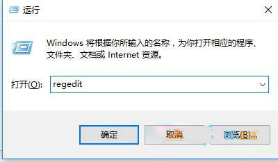 Win10右键菜单弹出很慢怎么办？Win10右键弹出菜单卡顿的解决方法1