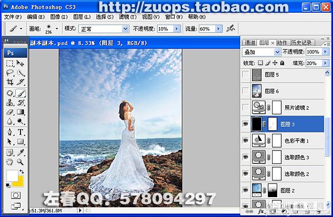 PhotoShop将偏暗的海景打造出高清婚纱影楼效果教程16