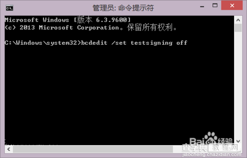 Windows测试模式怎么推出？2