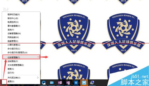 win10更新定点设置后电脑Fn键失灵该怎么办？5