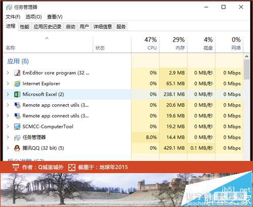 win10登陆后桌面黑屏但程序可以打开该怎办?2