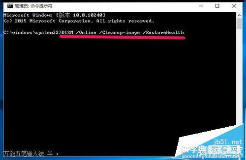 Win10键盘失灵无法打字提示错误代码19该怎么办？15