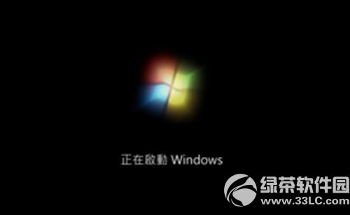 安装Windows7或win8/8.1之后会一直卡在正在启动windows提示1