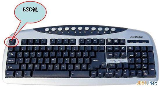 Win7系统中键盘ESC键的4种功能介绍1