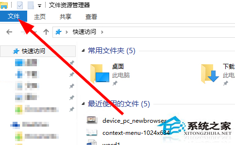 Win10如何让文件显示后缀名默认是不显示的5