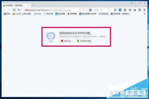 Win10预览版14342打不开hao123网页怎么办?1