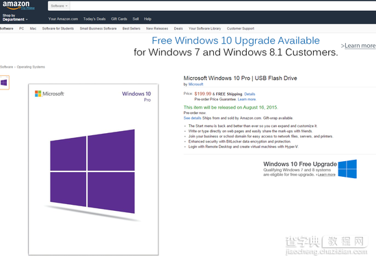微软证实Windows 10系统通过U盘出售  安装无需使用DVD光驱2