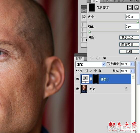 Photoshop将中年男子肤色增加质感效果5