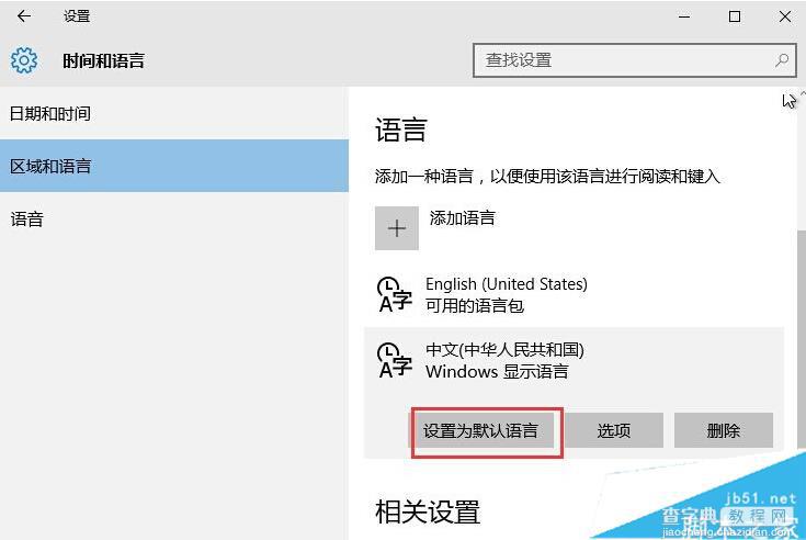 Win10系统UGNX设置中文后出现乱码###的解决方法2