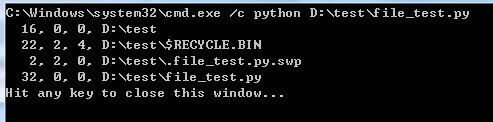 python判断windows隐藏文件的方法3