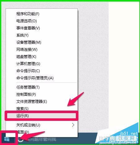 Win10键盘失灵无法打字提示错误代码19该怎么办？2