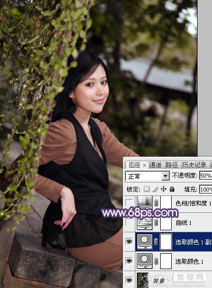 Photoshop为外景美女加上柔和的暗调蓝橙色教程7