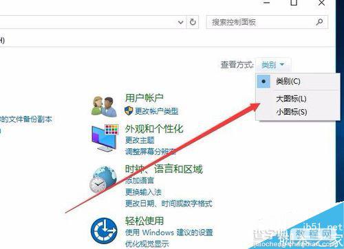 Win10利用自带的颜色管理校准显示器颜色2