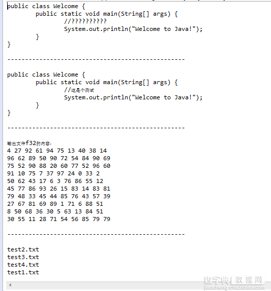 java进行文件读写操作详解1