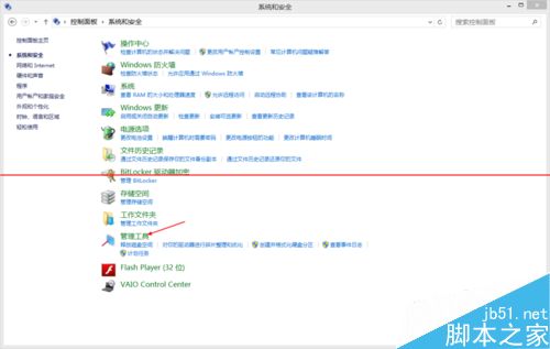 Windows更新系统出现错误代码8024402F该怎么办？3