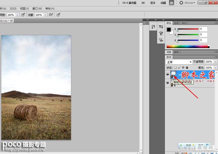 Photoshop介绍利用“智能图层”蒙版调出风景照片高质量暗色效果9