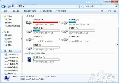 windows7双磁盘管理图文教程1