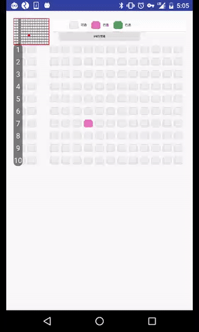 Android打造炫酷的电影票在线选座app在线选座功能2