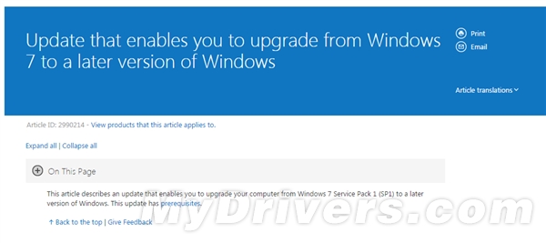 Windows 10升级补丁强制性推送:必须安装1