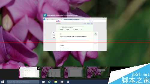 Win10 的虚拟桌面在哪里？Win10打开虚拟桌面的方法1