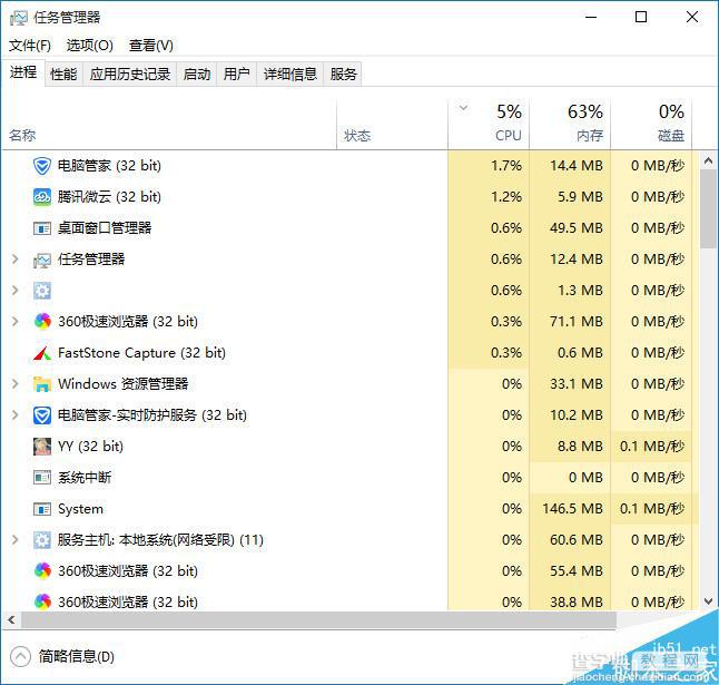 win10系统怎么禁止后台？win10系统禁止后台的设置方法2