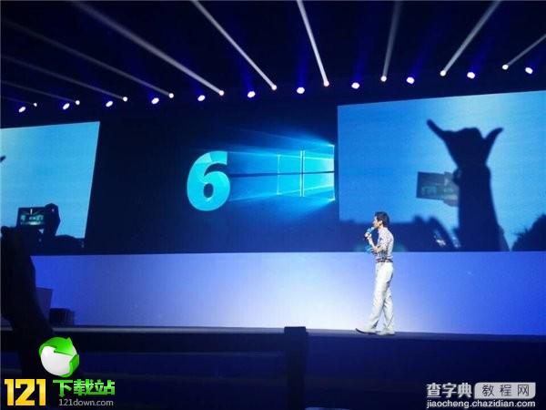 微软Win10中国发布会现场图文直播17