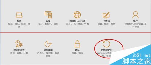 win10系统怎么重置电脑？win10重置的两种方法（删除/不删除个人数据）7