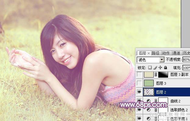 Photoshop为趴在绿草上的美女图片增加朦胧唯美的黄紫色23
