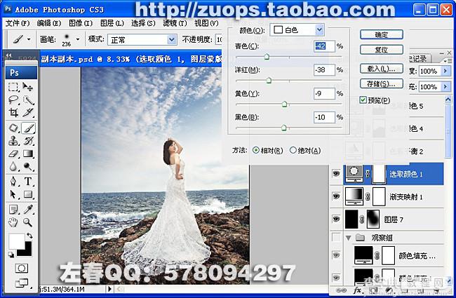 PhotoShop将偏暗的海景打造出高清婚纱影楼效果教程22