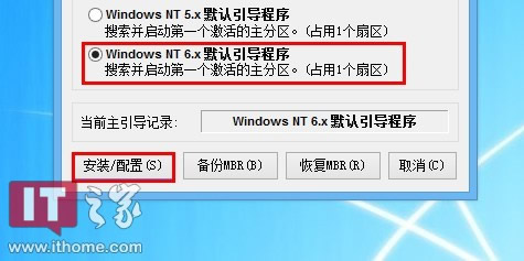 Windows8创建VHDX虚拟磁盘 把VHD转换成VHDX图文教程6