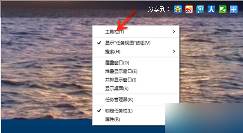 win10系统如何打开虚拟键盘 win10虚拟键盘打开方法2