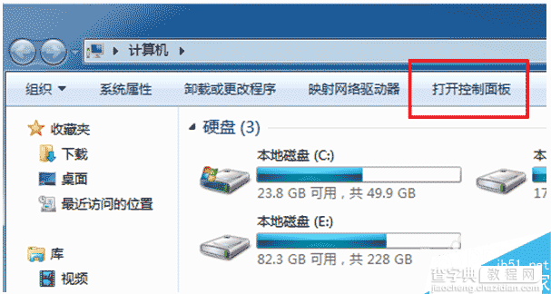 如何修复Win7系统的搜索功能？win7系统搜索功能修复方法4