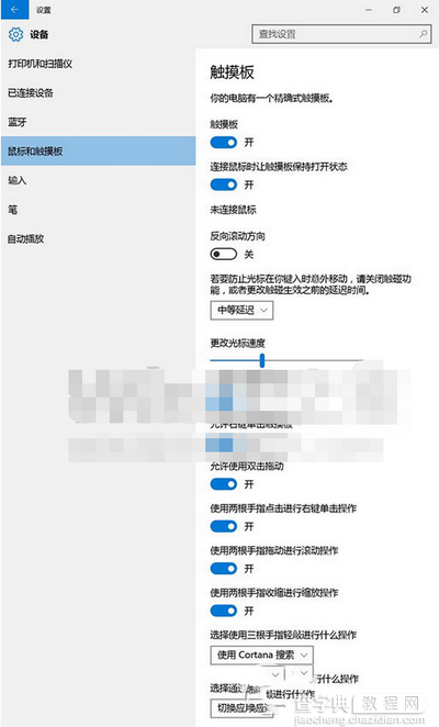win10预览版10123上手体验全过程:edge浏览器新变7