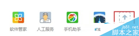 win7玩游戏出现卡屏、延迟、缓慢影响流畅性问题的解决方法1