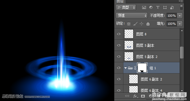 Photoshop制作梦幻绚丽的蓝色放射光束效果图29