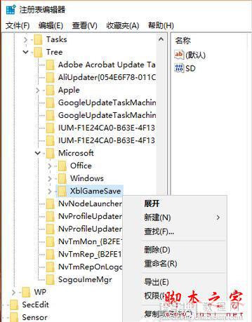 Win10总提示无法更新正在撤销安装怎么办3