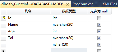 C#操作LINQ to SQL组件进行数据库建模的基本教程1