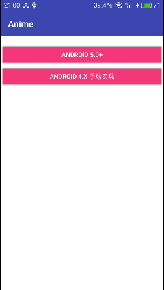 Android中转场动画的实现与兼容性处理1
