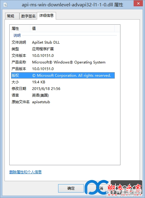 Windows 10 Build 10151中文IOS镜像下载 附Windows 10 10151多图预览12